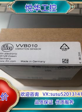 原装易福门VVB010全新原装议价