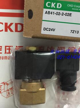 CKD电磁阀AB41-02-2-02E-DC24V AB41-02-5-02G-AC220议价