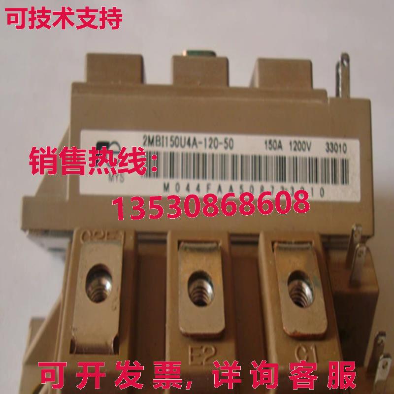 原装供应FUJI 2MBI150U4A-120-50 IGBT Module 1200V 150A