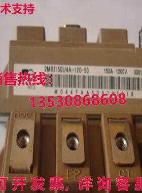 原装供应FUJI 2MBI150U4A-120-50 IGBT Module 1200V 150A