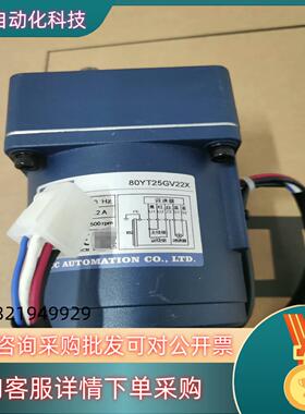 现货JSCC精研电机80YT25GV22