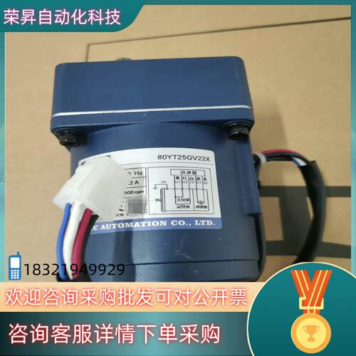现货JSCC精研电机80YT25GV22