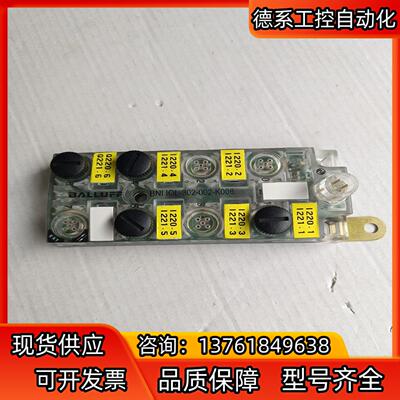 巴鲁夫BNI IOL-302-002-K006