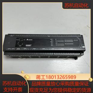 台达DVP60ES200R议价
