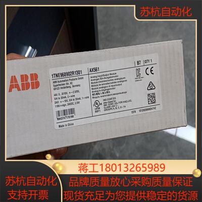 全新全新AX561 1TNE968902R130