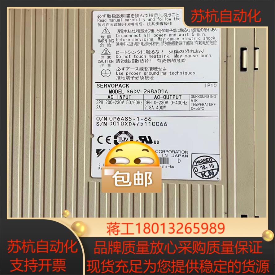 安川400W驱动器和电机SGMJV-04AAA61