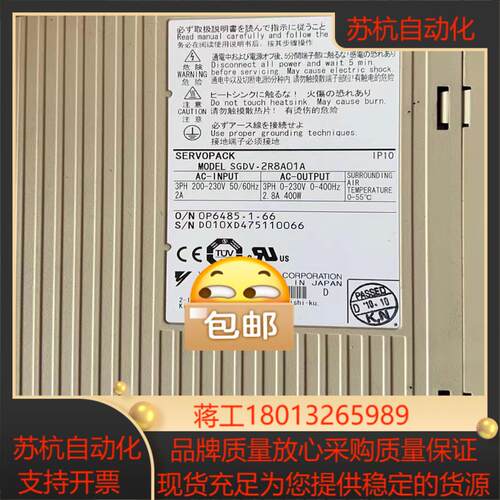 安川400W驱动器和电机SGMJV-04AAA61