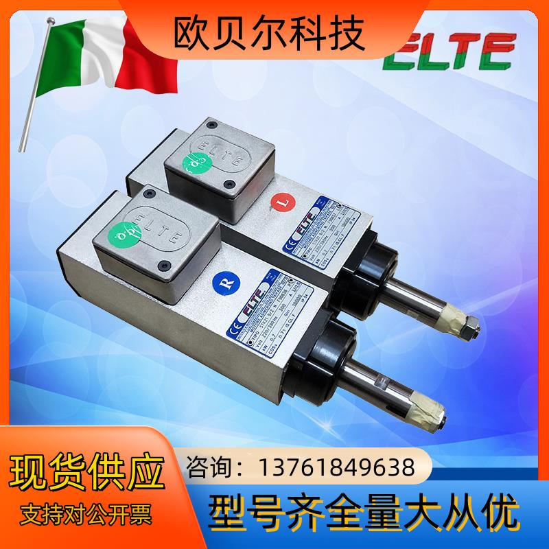 意大利ELTE电机STK21 652 92 035