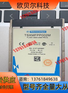 TSXMFPP002。功能正常，成色如图。有需要的老板