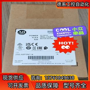 当天发 25B A8P0N114 全新原装 现货