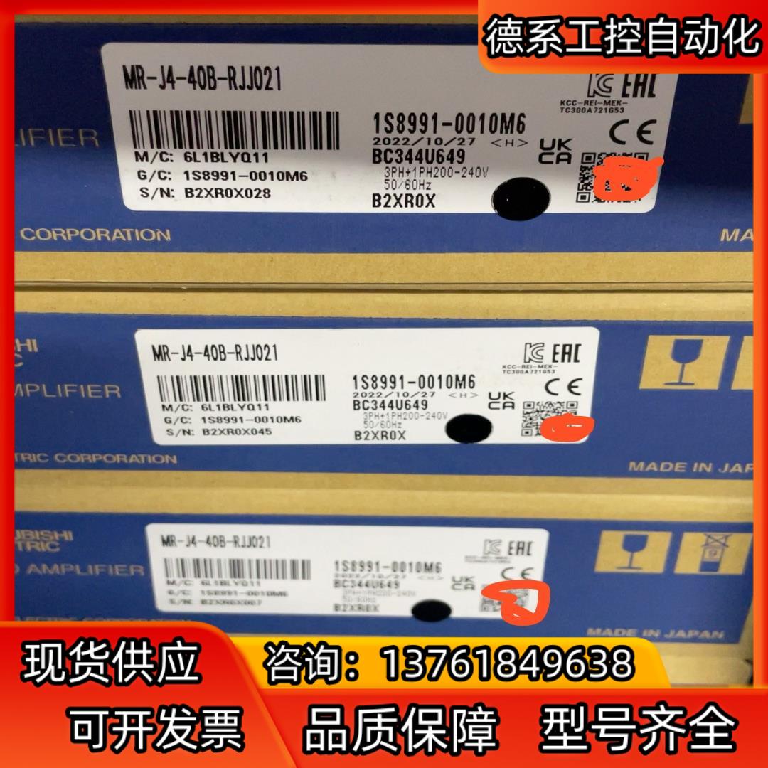 驱动器MR-J4-40B-RJJ021