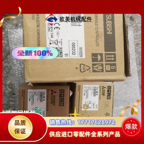 三菱全新plc FX3U-128MT/ES-A已出.FX3G