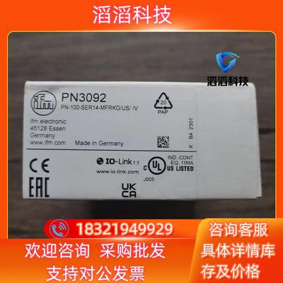 现货全新原装 IFM易福门 PN3092 压力传感器拍