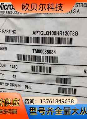 全新原装原盒美高森美 APTGLQ100HR120T3G 库