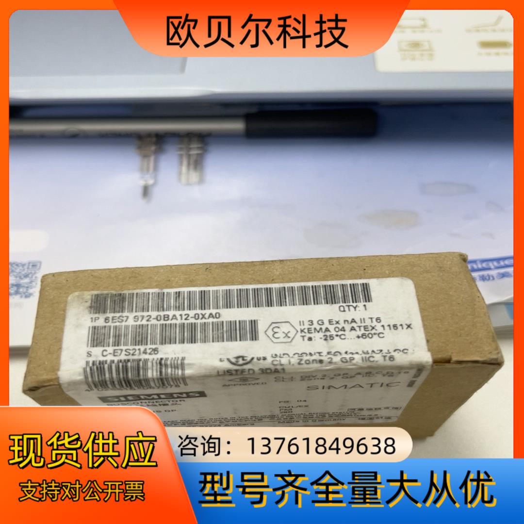 972-0BA12-0XA0 全新