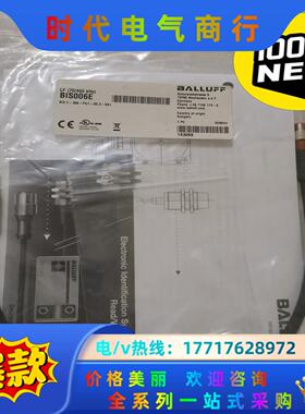BALLUFF巴鲁夫 BIS006E BIS C-306-P议价