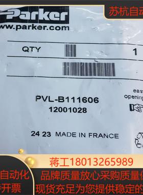 PVLB111606派克气动阀Parker派克气动件原