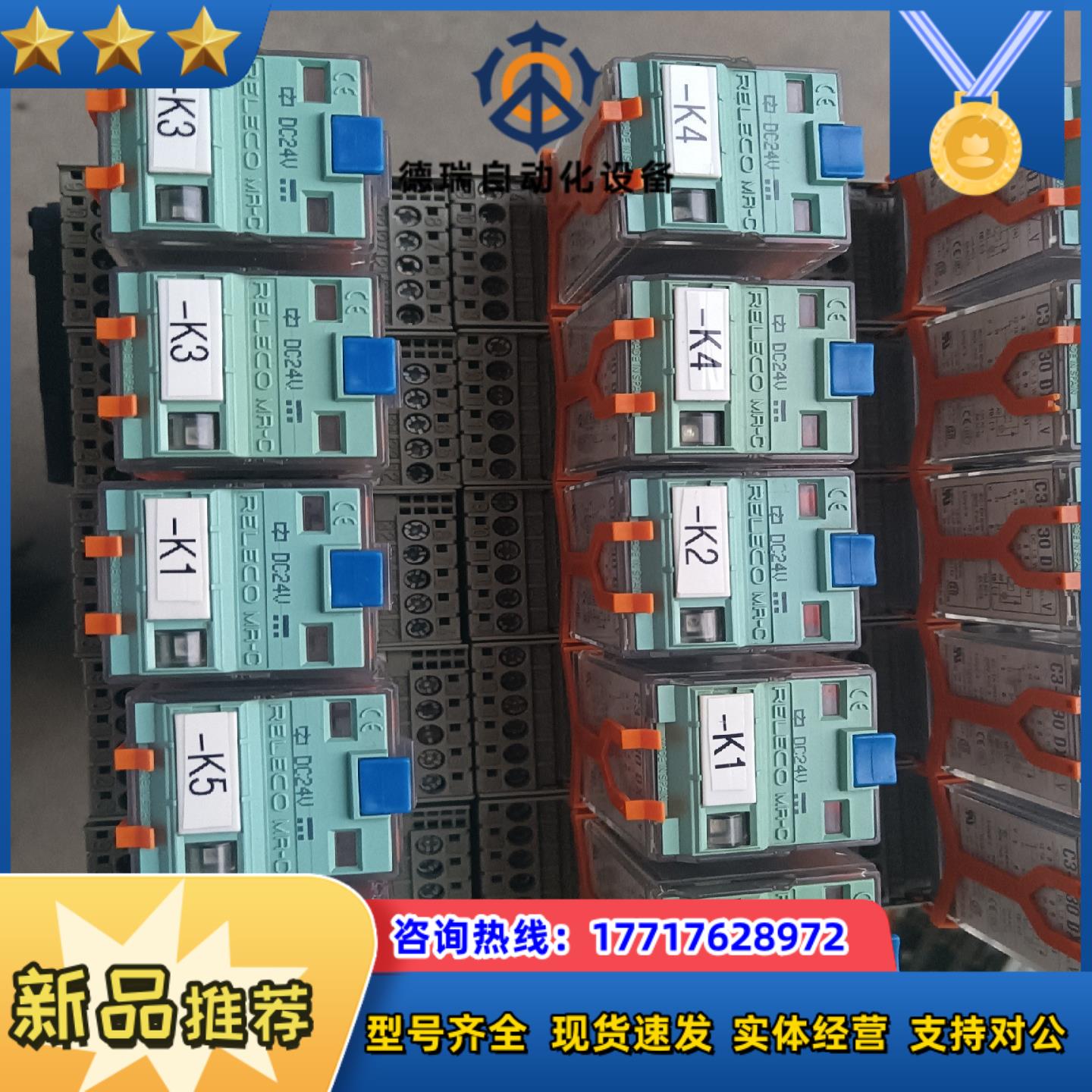 宜科C3-A 30 DX继电器 24V 11脚 成色九新议价