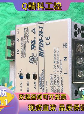 现货原装兰达电源Lambda DLP120-24-1开关电源