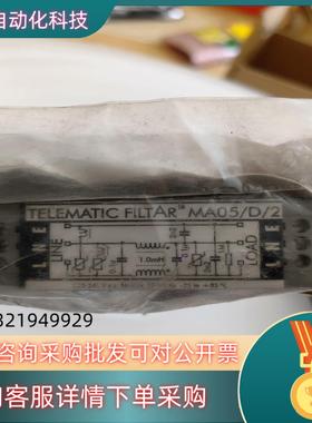Telematic接近传感器MA05/D/2