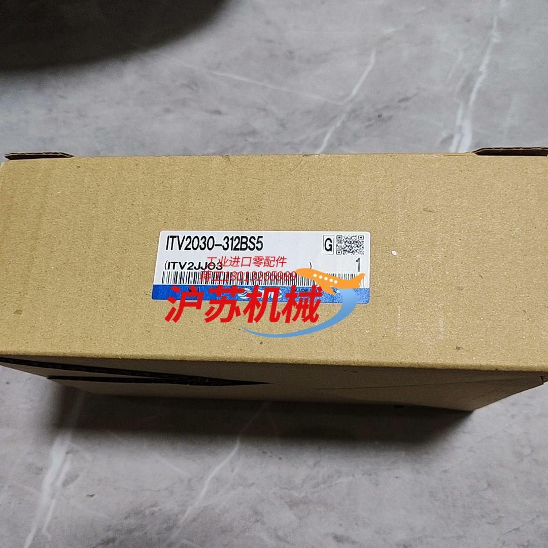 全新   ITV2030-312BS5比例阀