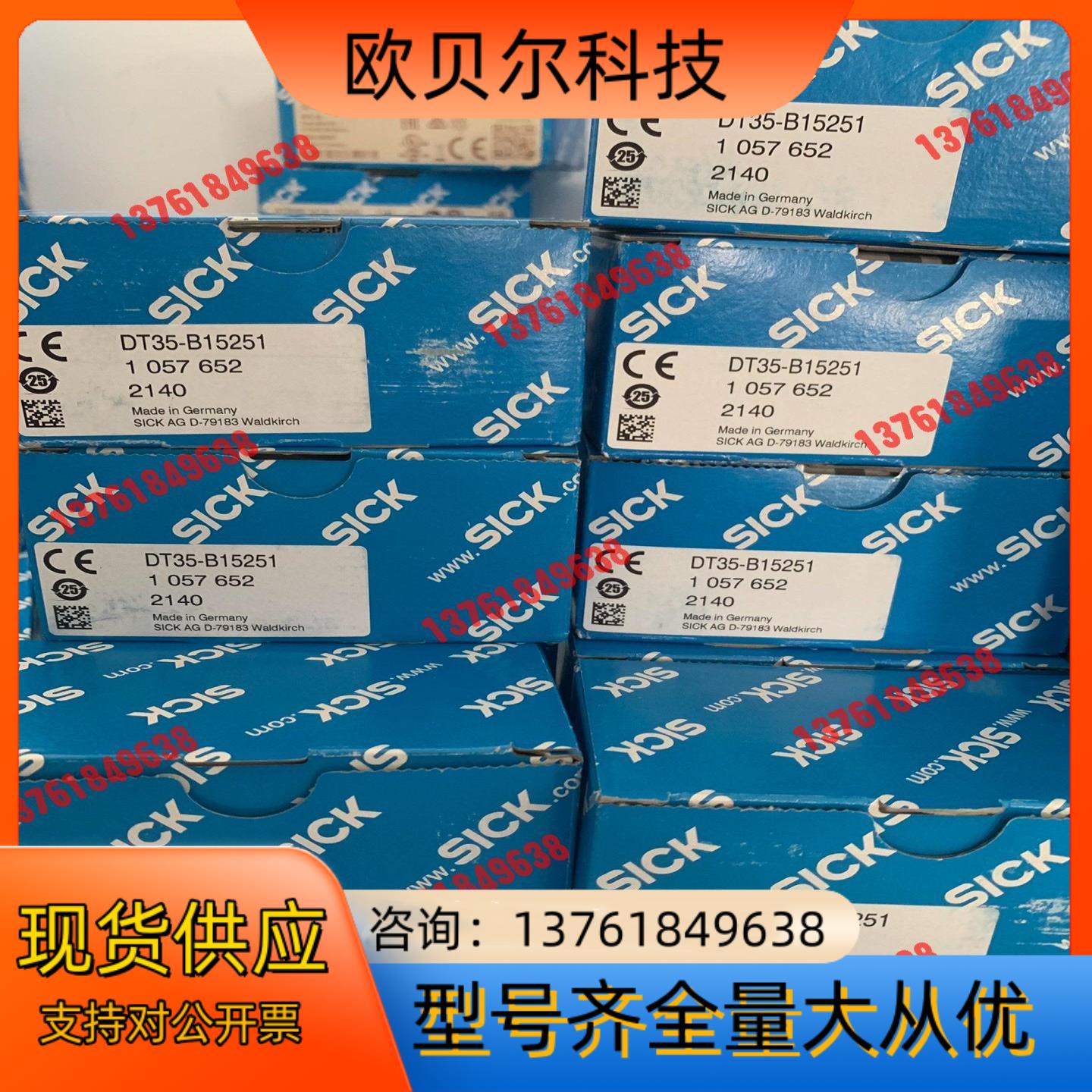 西克 GTB10-P1212西克光电开关