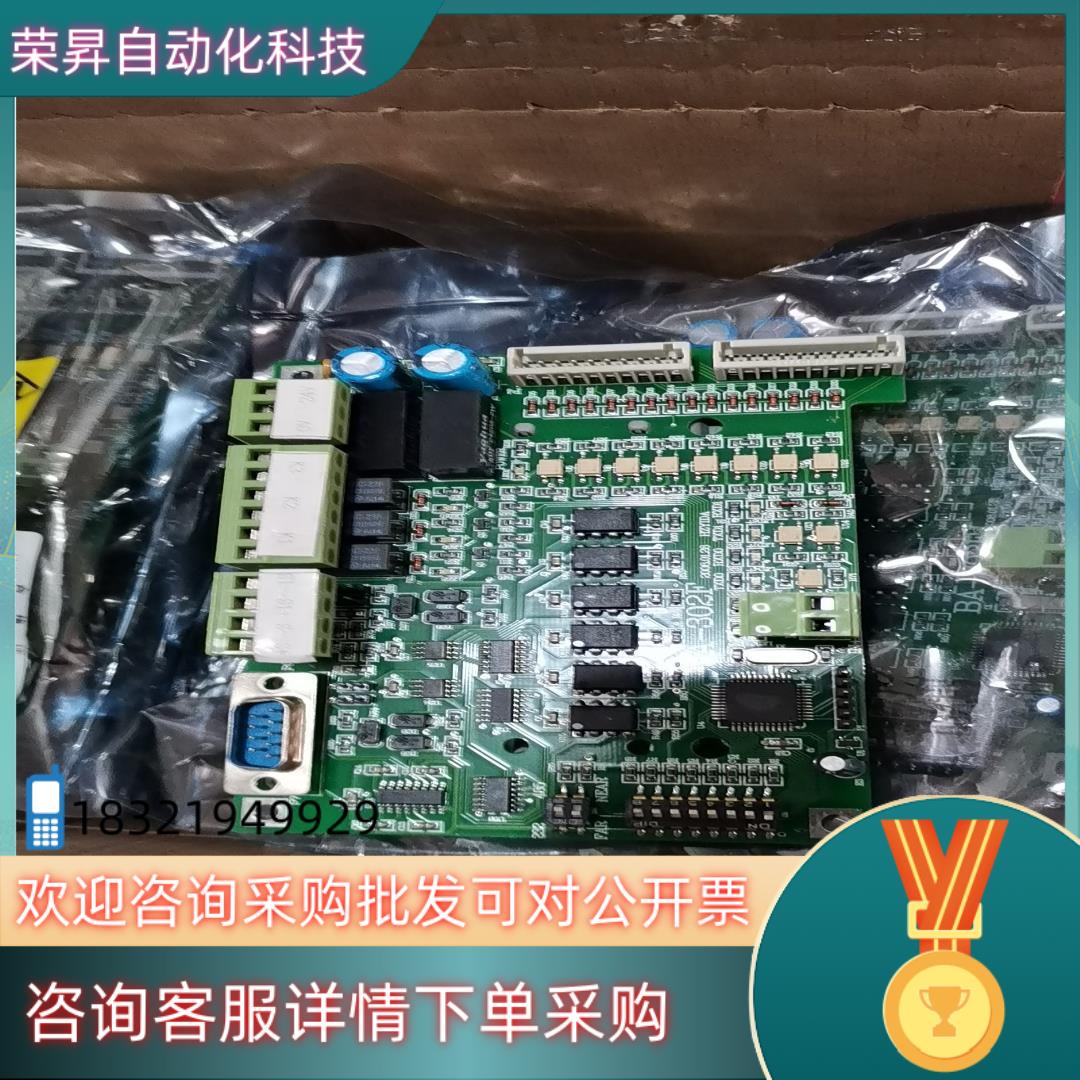 现货迅达扶梯接口板 通讯板BA-302F电梯配件服务器电子板原装