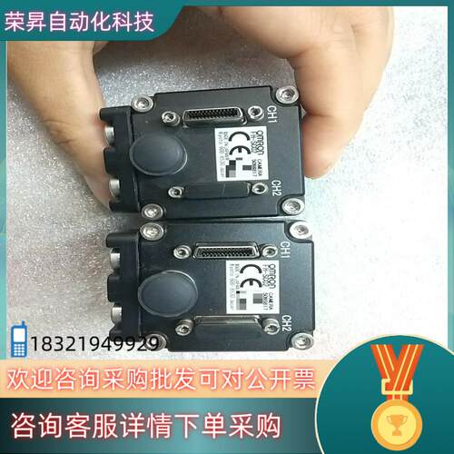 现货工业相机FH-SC02功能有