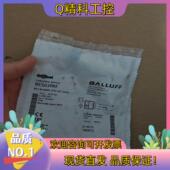 现货BALLUFF全新原装 巴鲁夫BES03RM电感式 接近开关BE