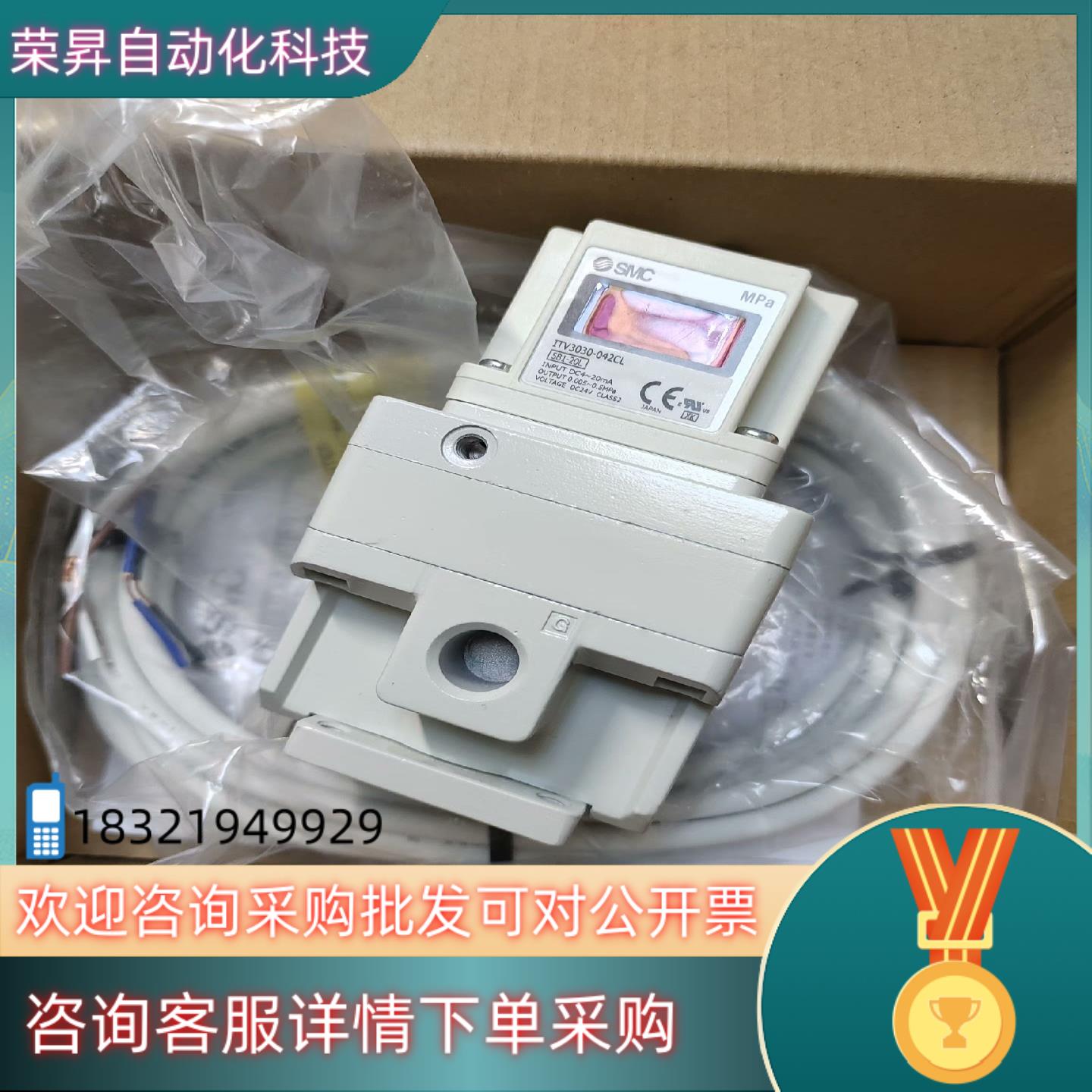 现货ITV3030-042CL