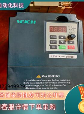 伟创变频器AC60-T3-2R2G/3R7P