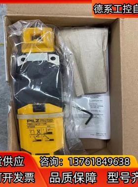 全新原装正品皮尔兹570005