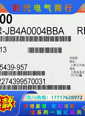 CIMR-JB4A0004BBA全新原装安川变频器J1000议价