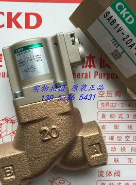 CKD气控阀SAB1V-50A-0 SAB1A-50A-0 SAB1S-50A-C议价