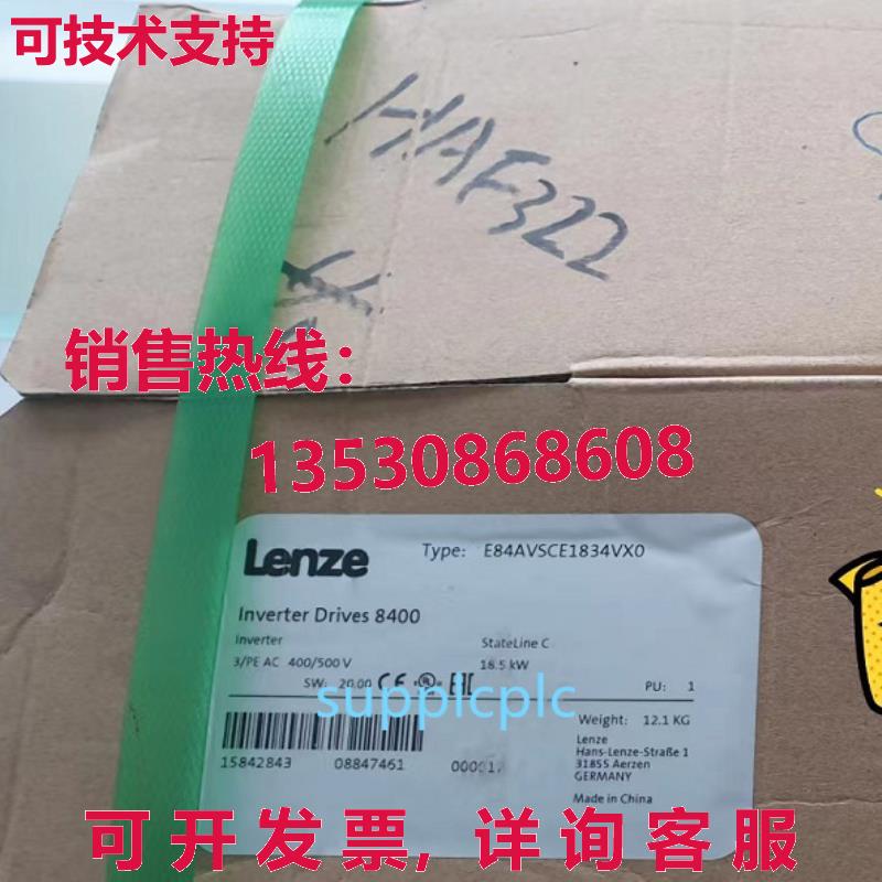 原装供应lnz inv 84vc1834vx0  ipping