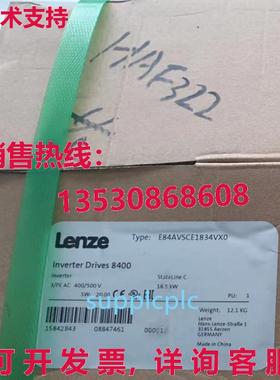 原装供应lnz inv 84vc1834vx0  ipping