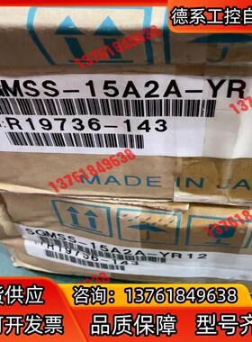 安川伺服电机SGMSS-15A2A-YR12全新带装，