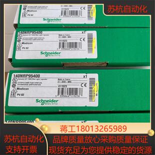 光纤通信模块140NRP95400全新原装正品，一