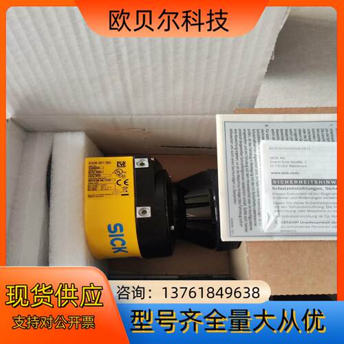 西克安全扫描仪S32B-3011BA,全新原装正品。21年