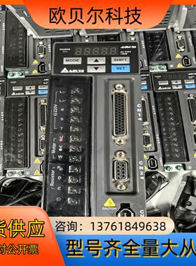 台达B2伺服100W套装，ASD-B2-0121-B
