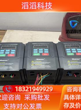 现货申瓯变频器SOB-V600变频器15kw075kw