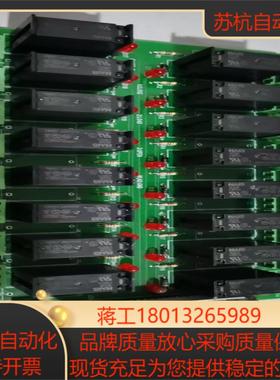 全新和利时HollySys 继电器端子板HOLLIAS FB议价