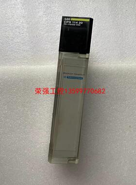 【荣强工控】施耐德140CPS11420，电源模块，功能包好