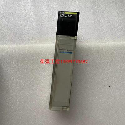 【荣强工控】施耐德140CPS11420，电源模块，功能包好