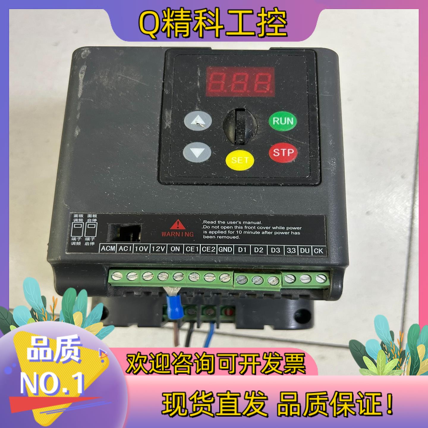 锐普变频器型号RP200-1.5G1/2.2P11.