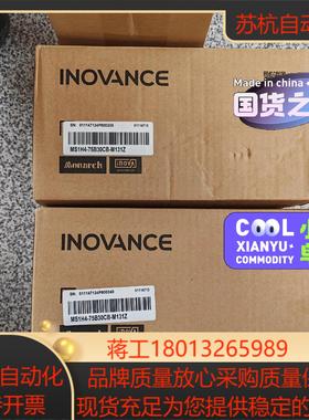 汇川电机MS1H4-75B30CB-M131Z  全新正品，议价