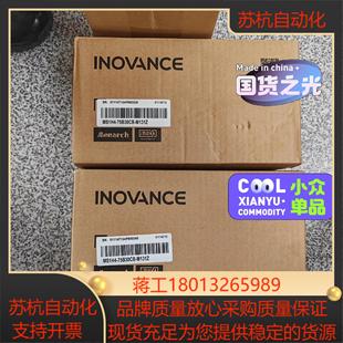 全新正品 M131Z 议价 75B30CB 汇川电机MS1H4