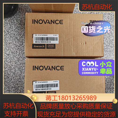 汇川电机MS1H4-75B30CB-M131Z  全新正品，议价