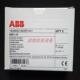 ABB电动机启动器 HK1 02议价 辅助触头