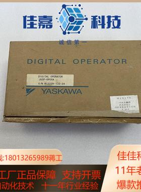 JUSP-OP05A，全新原装，安川伺服驱动器操作面板